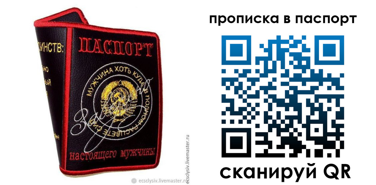 пропишу в квартире в Калтане