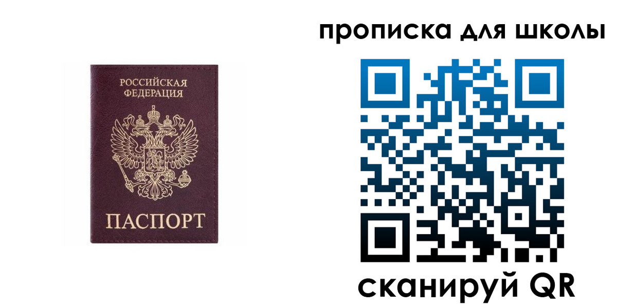 временная регистрация в Калтане