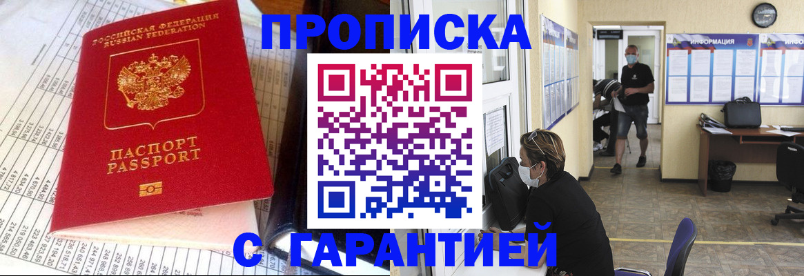 регистрация для дет. сада в Калтане