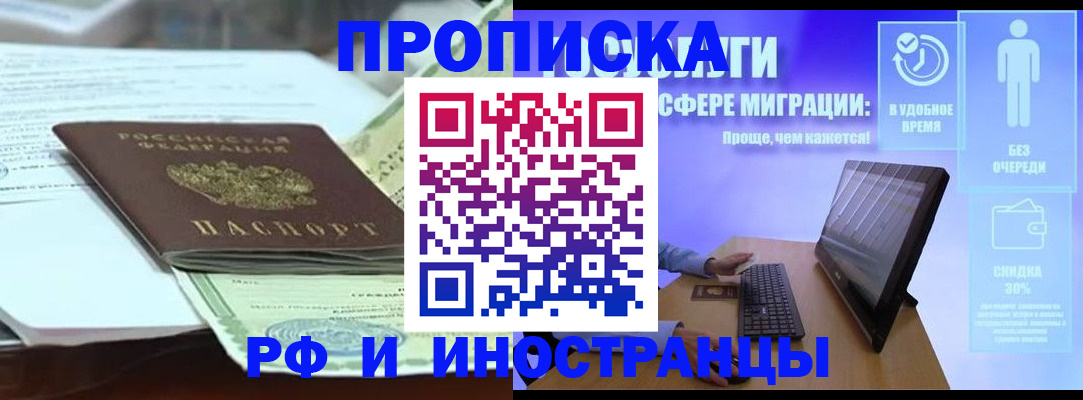 регистрация для дет. сада в Калтане